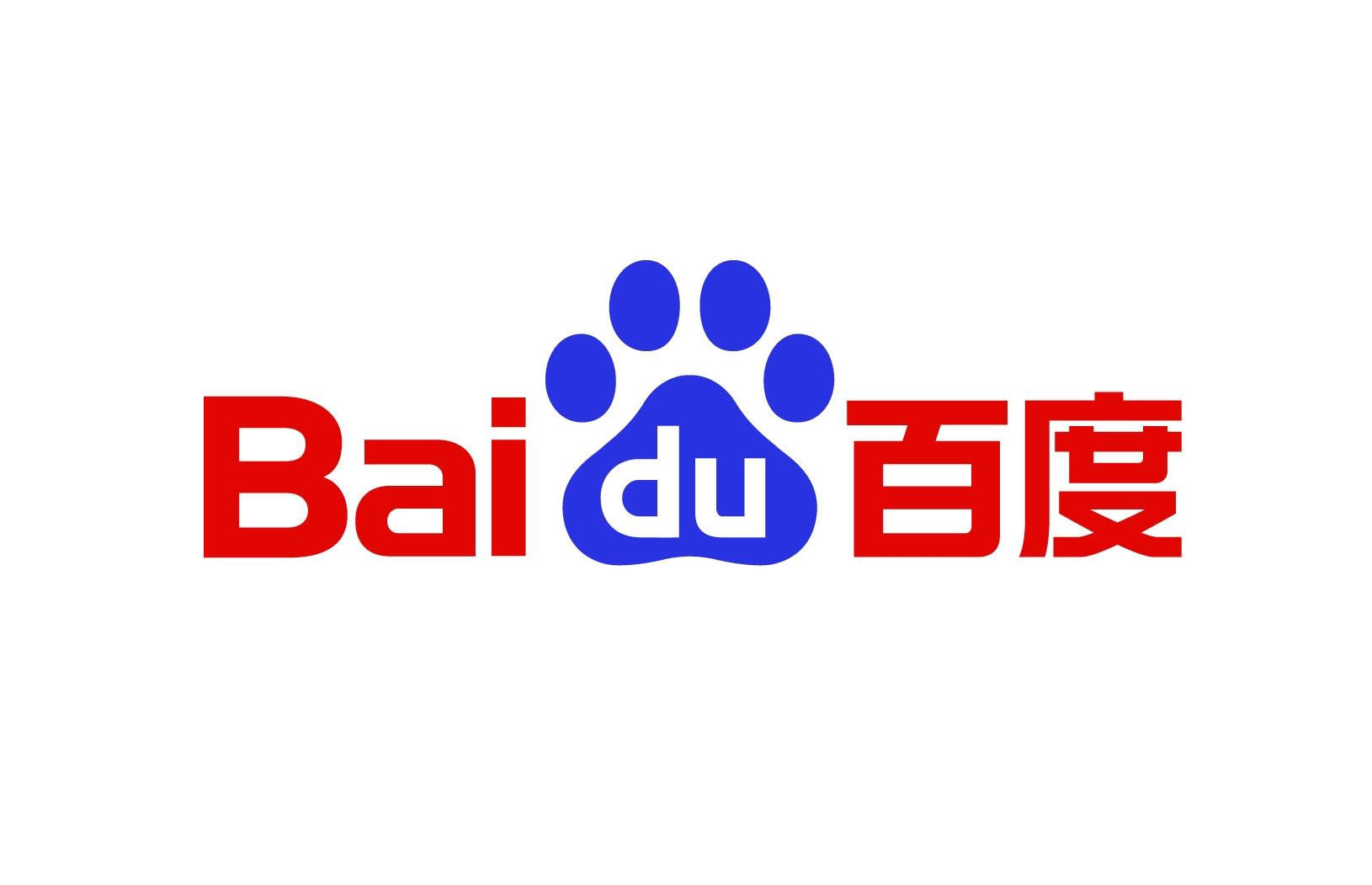 百度爱采购直播间搭建