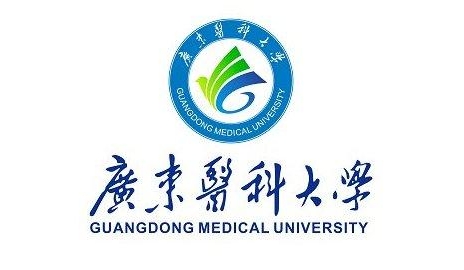 广东医科大学