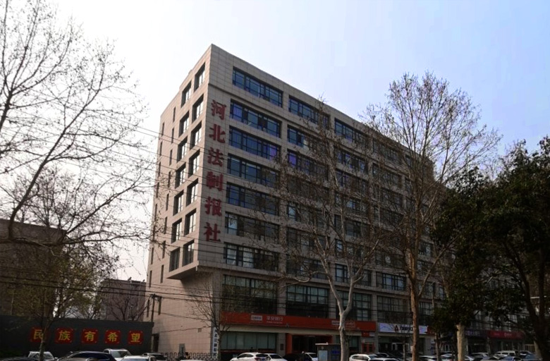 河北法制报新闻演播室建设交付验收