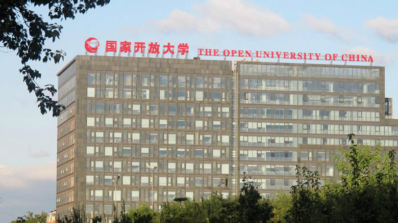 国家开放大学演播室项目交付验收