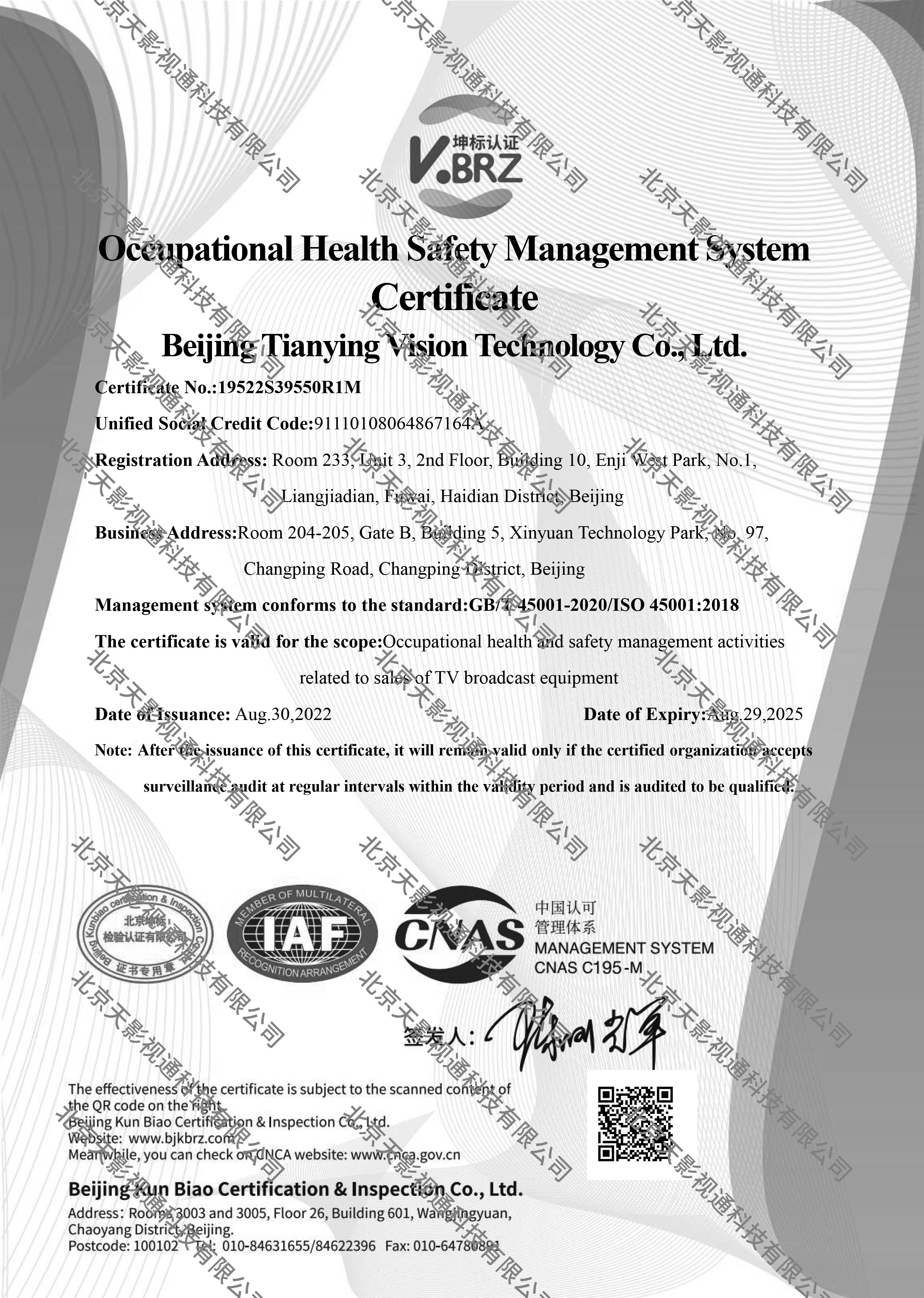 北京天影视通科技有限公司SIAF英文证书（职业健康）ISO45001