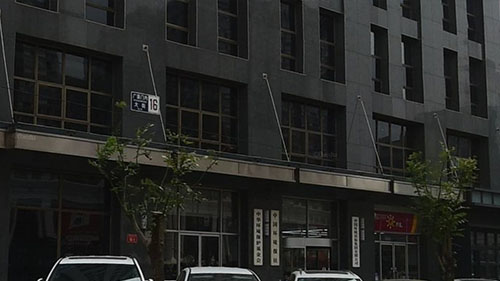 中国环境报社