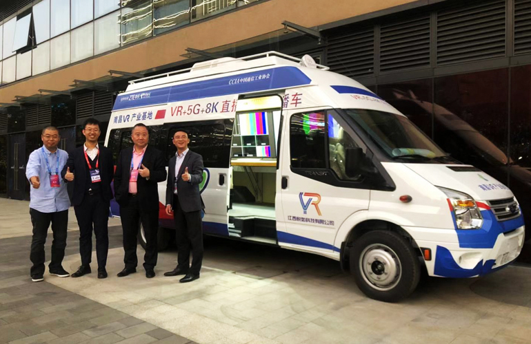 南昌VR产业基地打造VR+5G+8K直播转播车