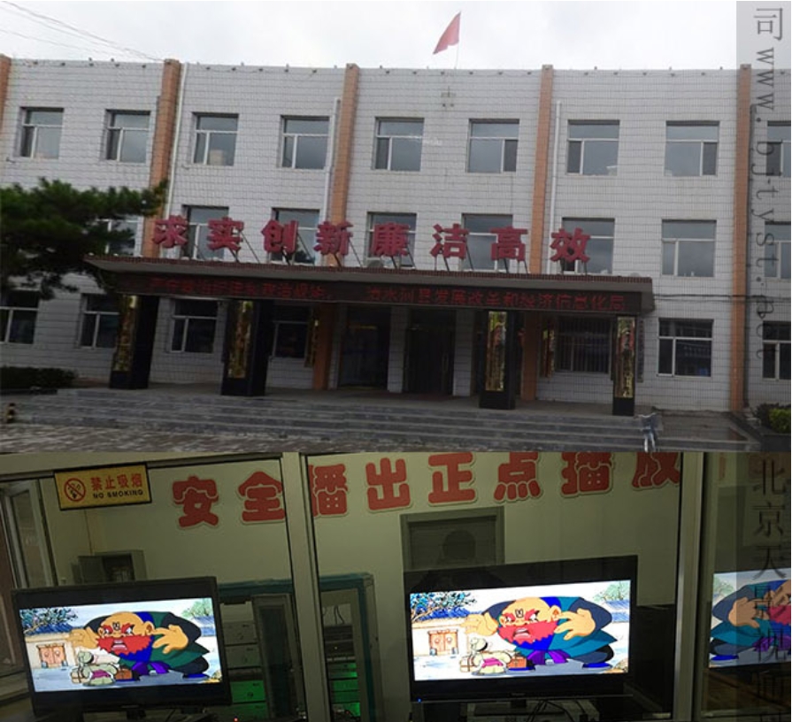 内蒙古清水河县广播电视台播出系统工程