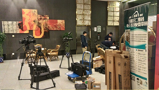 北京美好时刻信息技术有限公司EFP移动演播室工程