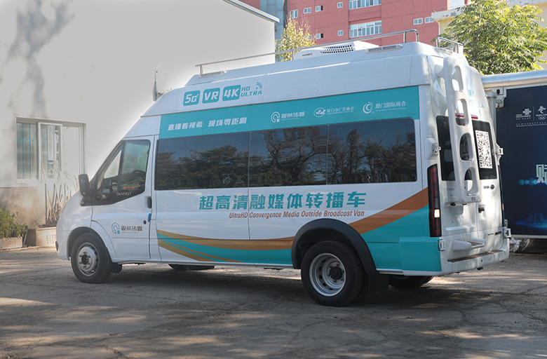 厦门视希直播转播车