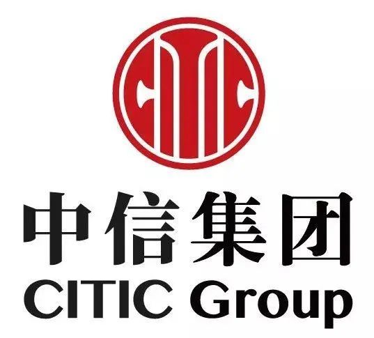 中信集团2016年度业务协同负责人培训会