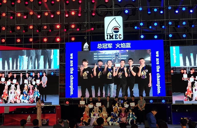 乌兰察布草原电竞体育巡展